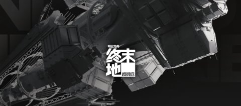 ���շ�����ĩ���������ǻ�������