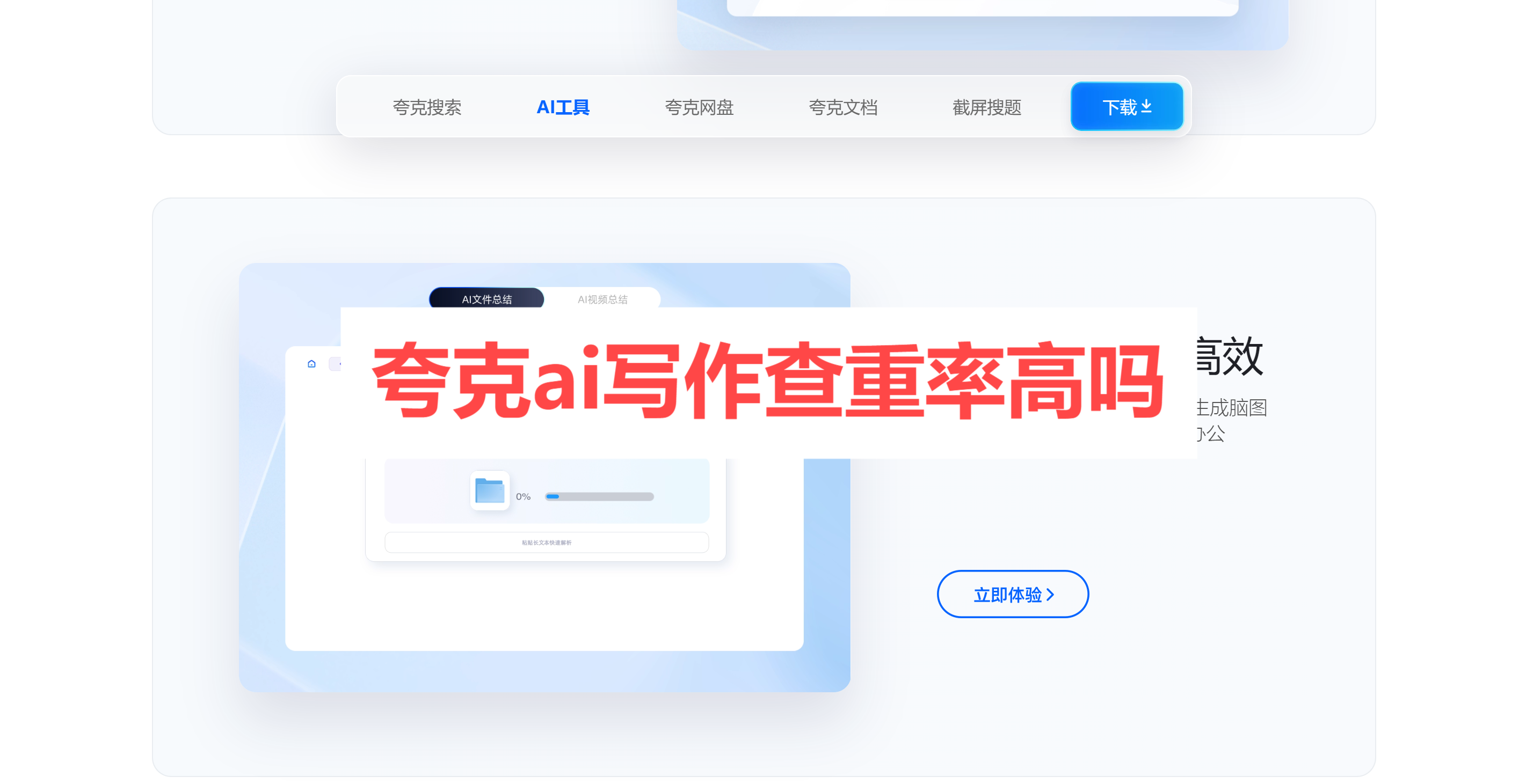 ���aiд�������ʸ���