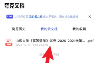 ����ĵ���ô��ӡ