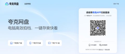 �������PC��ҳ������