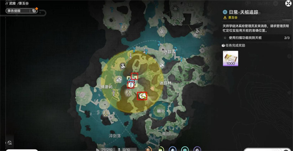 ���շ�����ĩ��������׮����λ������