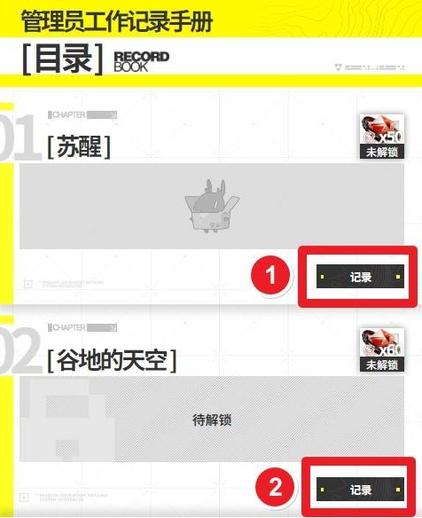 ���շ�����ĩ�ع���Ա������¼�ֲ��������