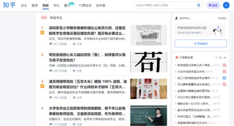 ֪���Ȱ���ҳ�����