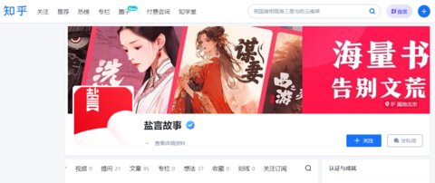 ֪�����Թ�����Ѱ����