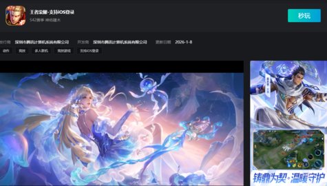 ������ҫ����Ϸ���������