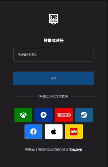 epic����ע���˺Ž̳�