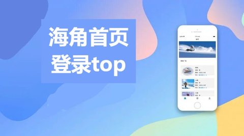 ������ҳ��¼top