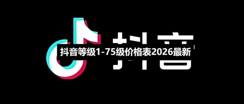 �����ȼ�1-75���۸��2026����