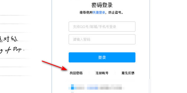 qq��������������ô�һ�����