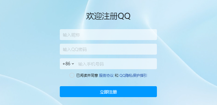 qq������ôע��