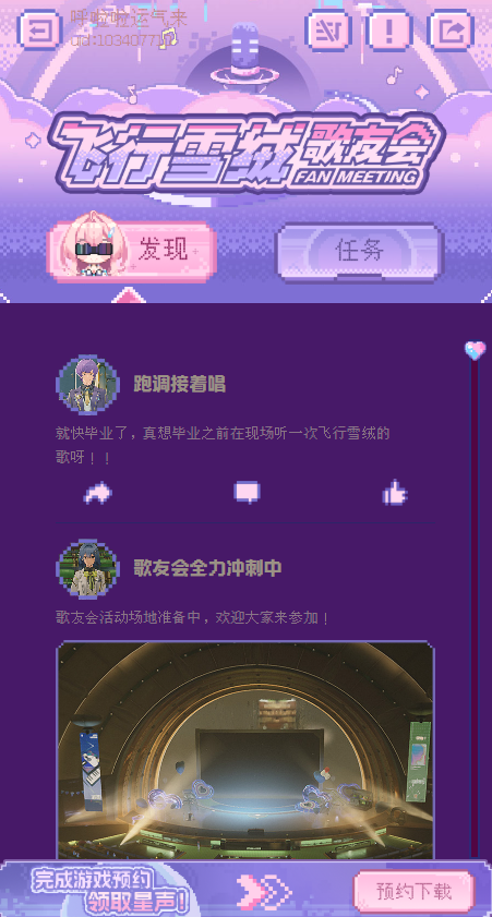 ��������ѩ�޸��ѻ���ҳ��������