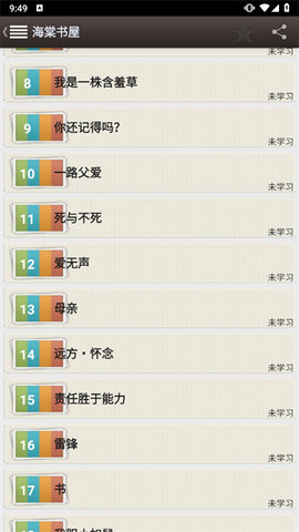 ������ѧ��