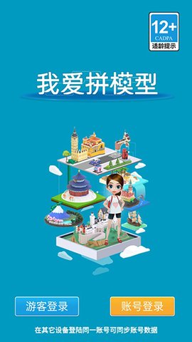 �Ұ�ƴģ��������ʯ