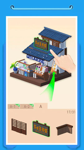 �Ұ�ƴģ��������ʯ