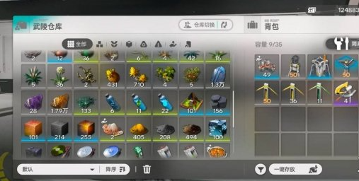 ���շ�����ĩ����ô�����������