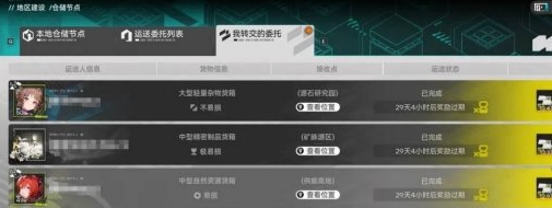 ���շ�����ĩ�ظ�Ч�ɵ�����һ��