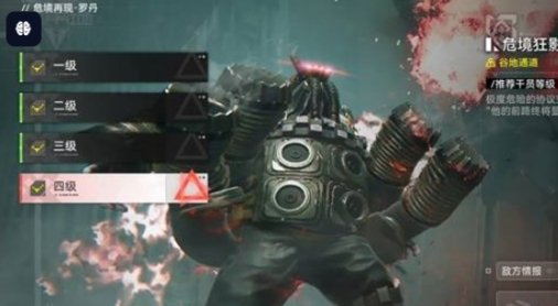 ���շ�����ĩ����������boss�ƽ���ô��