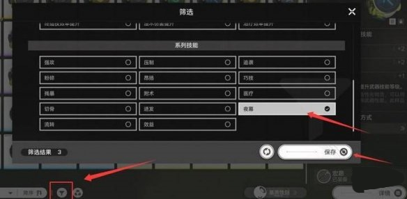 ���շ�����ĩ�ػ���ɸѡ��ѡ����һ��