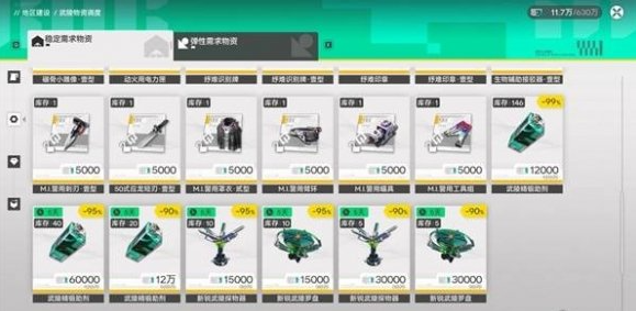 ���շ�����ĩ��װ�����ͷ���һ��