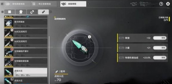 ���շ�����ĩ��װ�����ͷ���һ��