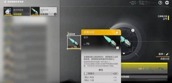 ���շ�����ĩ��װ�����ͷ���һ��