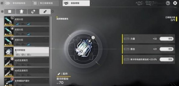 ���շ�����ĩ��װ�����ͷ���һ��