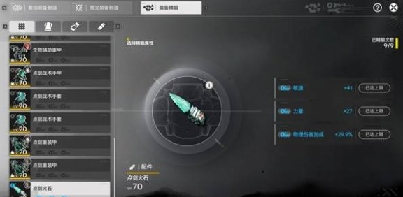 ���շ�����ĩ��װ�����ͷ���һ��