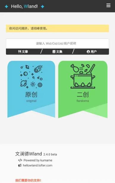 wlandʹ�÷���