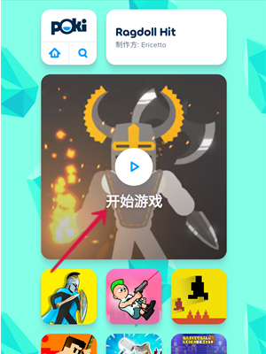 poki��Ϸ������������ҳ��