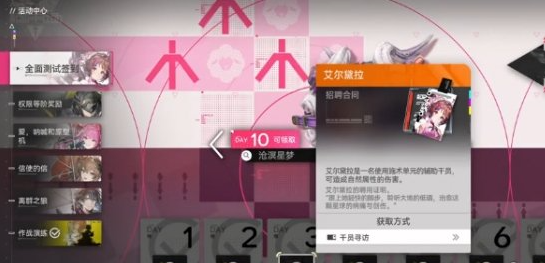 ���շ�����ĩ������͡��ô���