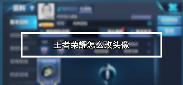 ������ҫ��ô��ͷ��