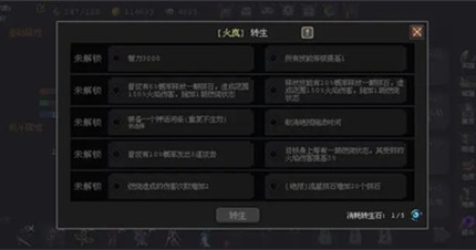 ħ��֮·ת��ʯ��ô��ȡ