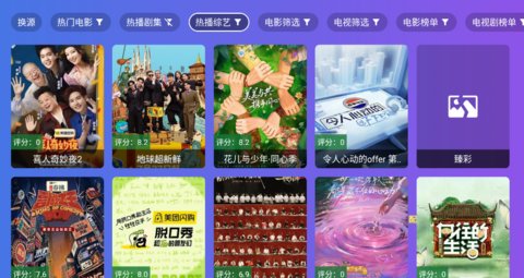 ��̫Ӳtv���Ӱ�