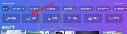 ��̫Ӳtv���Ӱ�