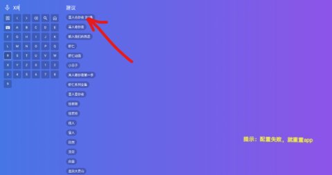 ��̫Ӳtv���Ӱ�