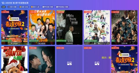 ��̫Ӳtv���Ӱ�