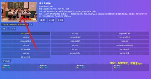 ��̫Ӳtv���Ӱ�