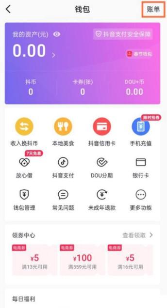 ������ֵ��¼�����￴