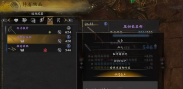 ����3�ֿ�λ�ü�ʹ�÷���һ��