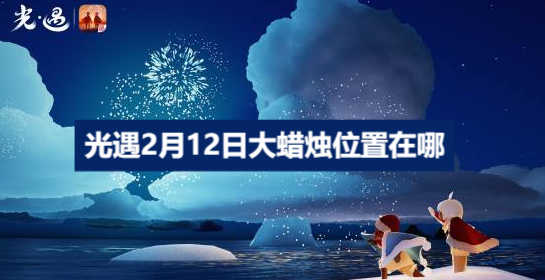 ����2��12�մ�����λ������