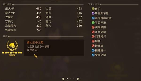 ���߶�����7���ư�����ʹ�ü���һ��