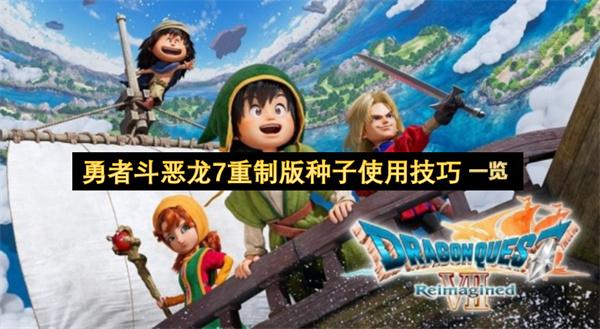 ���߶�����7���ư�����ʹ�ü���һ��