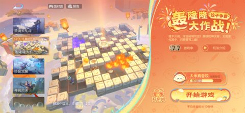 ������ҫ��¡¡����ս����������ô��