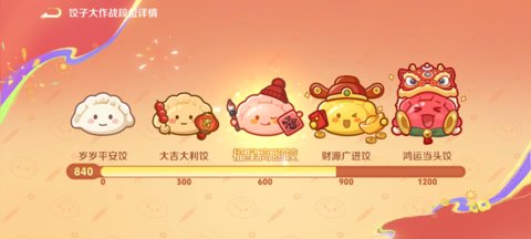 ������ҫ��¡¡����ս����������ô��