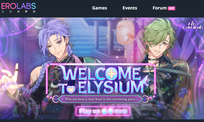 Erolabsʵ�������¹ٷ���վ