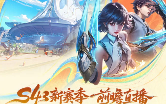 ������ҫS43����ʲôʱ�����