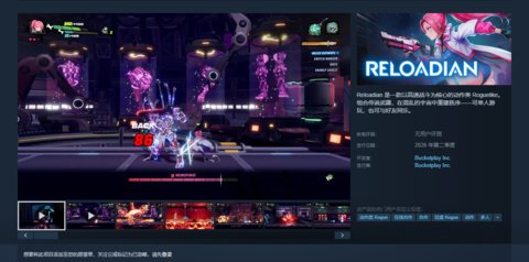 �������������Reloadian�����Ļ�ȡ