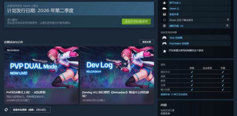 �������������Reloadian�����Ļ�ȡ