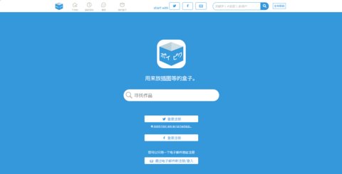 poipiku�ٷ���ҳ�����