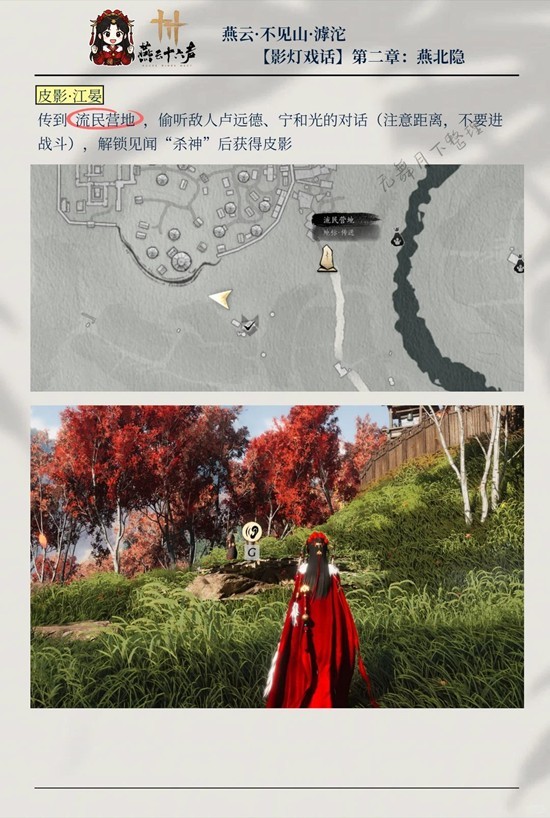 ����ʮ����Ӱ��Ϸ���౱����ô�ռ�